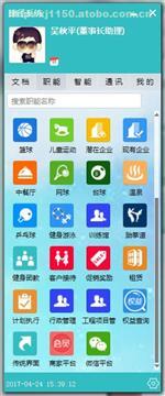 【你的公司就是這樣被他們弄死的!】,價(jià)格,廠家,圖片,供應(yīng)商,軟件開(kāi)發(fā),廈門(mén)云評(píng)科技 - 產(chǎn)品庫(kù) - 阿土伯交易網(wǎng)