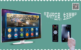 智能遙控器開發設計新趨勢 聚焦廈門火迅科技的綜合實力